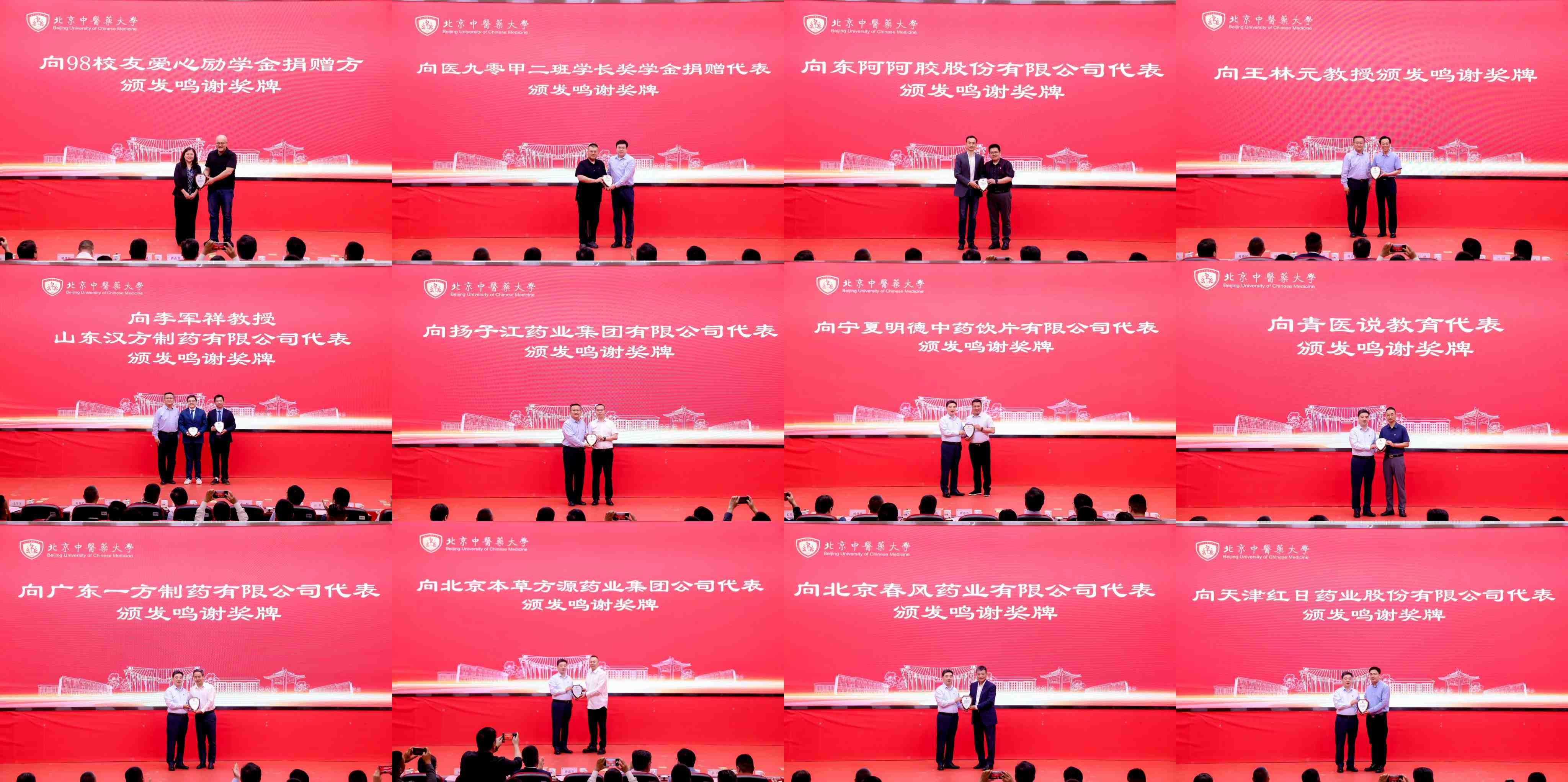 奖牌.jpg